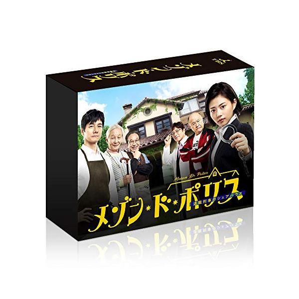 BD/高畑充希/メゾン・ド・ポリス Ｂｌｕ−ｒａｙ ＢＯＸ
