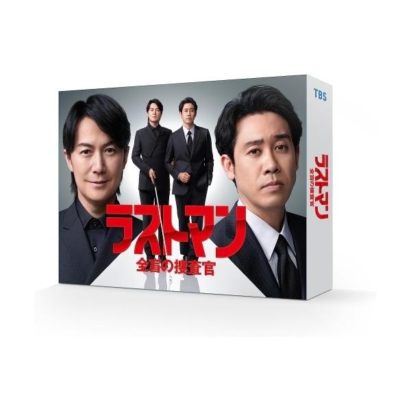 DVD/国内TVドラマ/ラストマン-全盲の捜査官- DVD-BOX (本編ディスク5枚