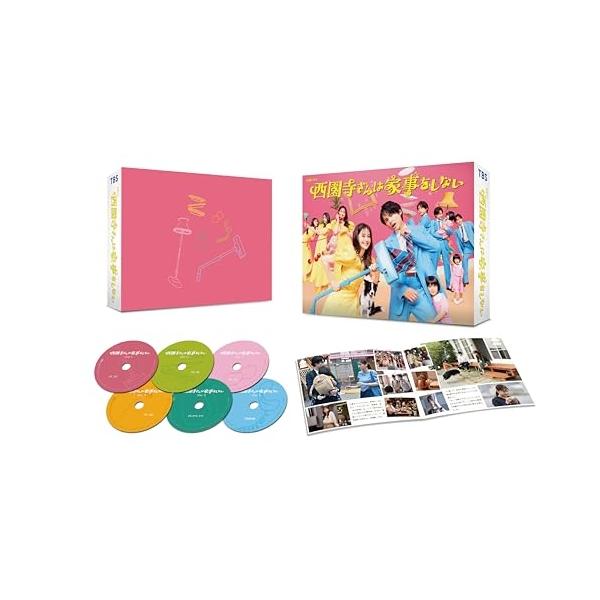 DVD/国内TVドラマ/西園寺さんは家事をしない DVD-BOX (本編ディスク5枚+特典ディスク1枚)
