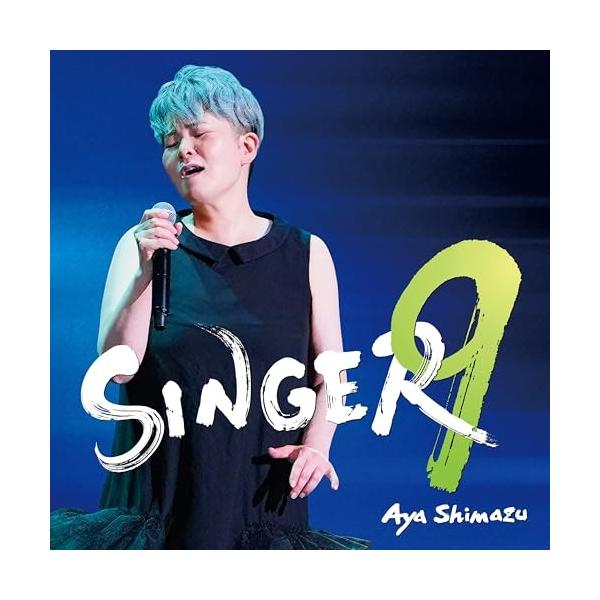 CD/島津亜矢/SINGER9【Pアップ