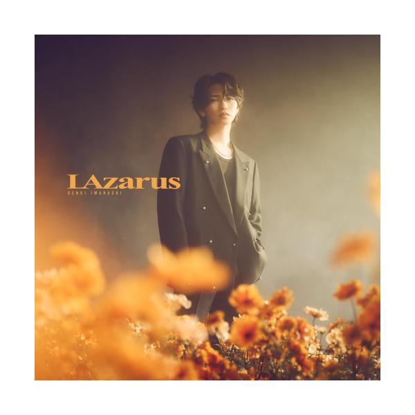 CD/岩橋玄樹/LAzarus (通常盤)
