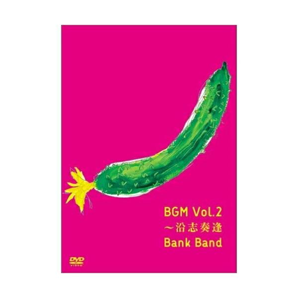 DVD/Bank Band/BGM Vol.2〜沿志奏逢