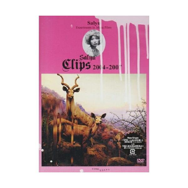DVD/Salyu/Salyu Clips 2004-2007【Pアップ
