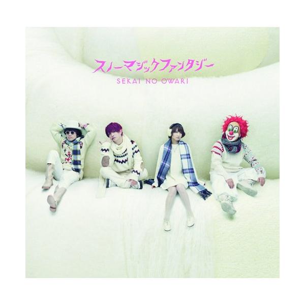 トイズファクトリー CD/SEKAI NO OWARI/スノーマジックファンタジー