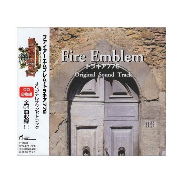 「ファイアーエムブレムトラキア776」リアレンジサウンドトラック Amazon.co.jp: ファイアーエムブレム トラキア776 リアレンジ