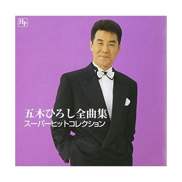 徳間ジャパン CD/五木ひろし/五木 ひろし全曲集【Pアップ : MONO玉光堂