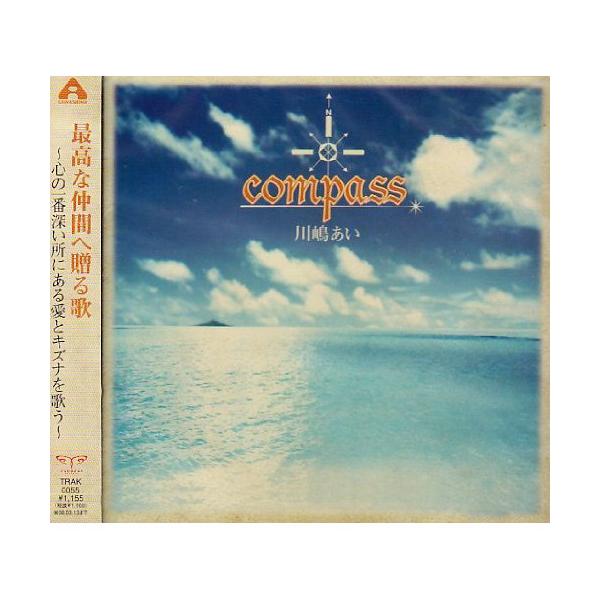 川嶋あい compass CD初回限定盤 ワンピース主題歌 商品の説明映画ONE
