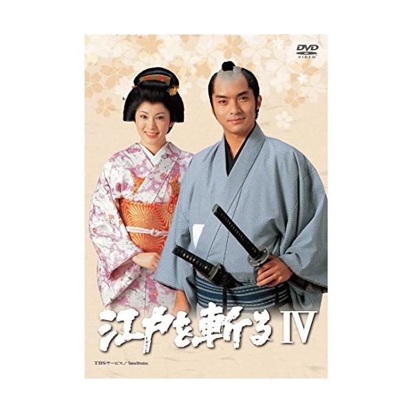 江戸を斬る Ⅳ DVD-BOX〈7枚組〉 Yahoo!オークション - S 中古品 DVD-BOX 7枚組 江戸を斬る4 TSDS