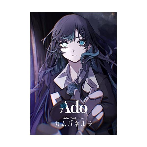 ユニバーサルミュージック DVD/Ado/カムパネルラ (通常盤) : MONO玉光