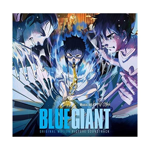 CD/上原ひろみ/BLUE GIANT オリジナル・サウンドトラック (SHM-CD)