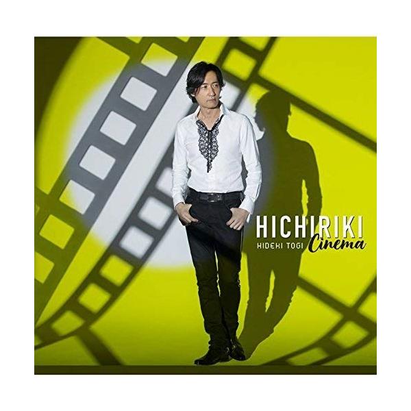 CD/東儀秀樹/ヒチリキ・シネマ (SHM-CD)