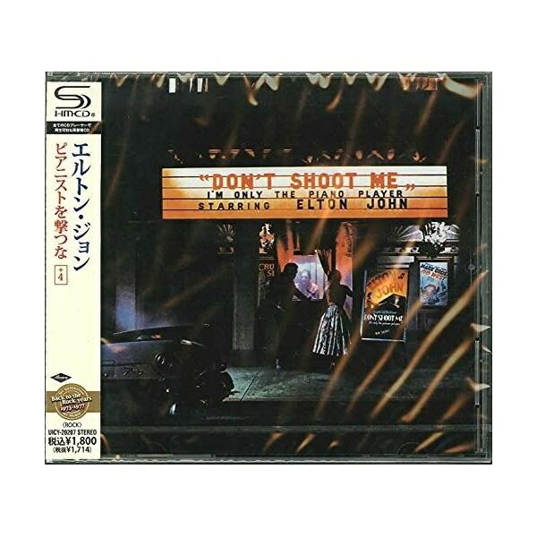 ユニバーサルミュージック CD/エルトン・ジョン/ピアニストを撃つな +4