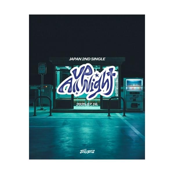 ユニバーサルミュージック CD/xikers/Up All Night (通常盤A) : MONO玉