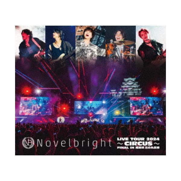 BD/Novelbright/Novelbright LIVE TOUR 2024 〜CIRCUS〜 FINAL IN 姫路城 三の丸広場(Blu-ray)【Pアップ