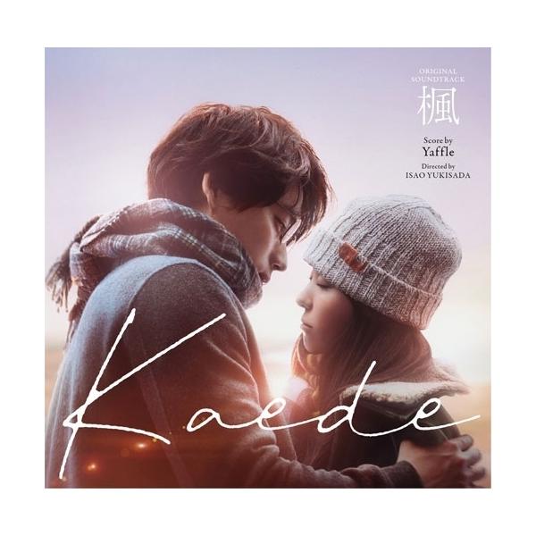 [Release date: December 17, 2025]Yaffle (ヤッフル やっふる)2025年12月17日 発売スピッツの名曲「楓」を原案とした映画『楓』のオリジナル・サウンドトラック。スピッツの「楓」に加えて、挿入歌も収...