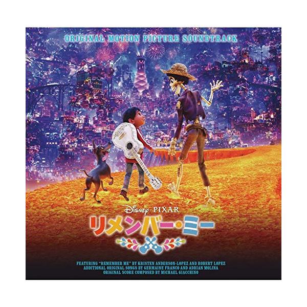 CD/オリジナル・サウンドトラック/リメンバー・ミー オリジナル・サウンドトラック (解説歌詞対訳付)