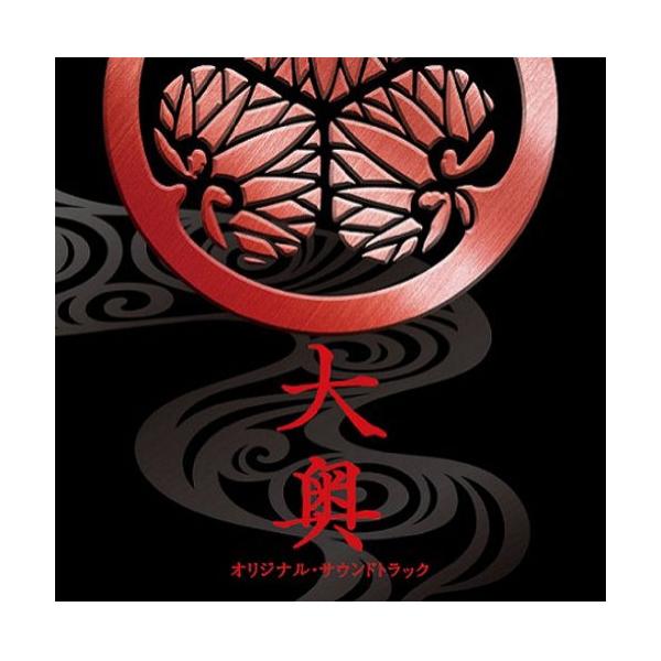 CD/村松崇継/映画 大奥 オリジナル・サウンドトラック【Pアップ