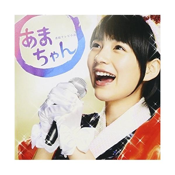 CD/大友良英/連続テレビ小説 あまちゃん オリジナル・サウンドトラック2 (解説付)【Pアップ