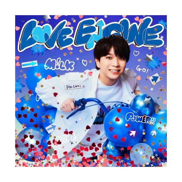 CD/M!LK/LOVE ENG!NE (初回生産限定「塩崎太智」盤)