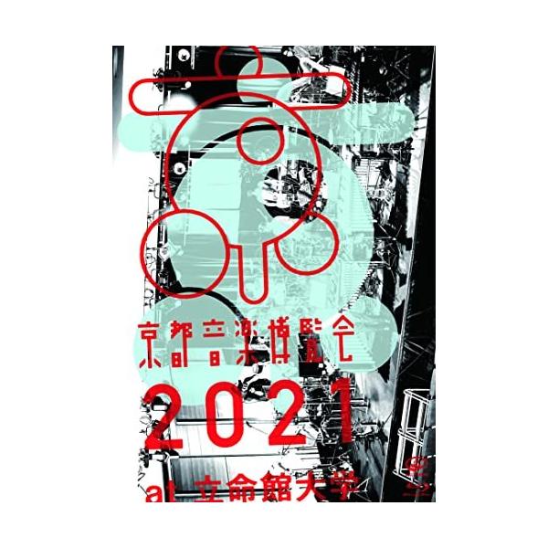 BD/くるり/京都音博 2021(Blu-ray)