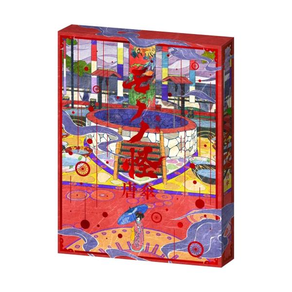 DVD/劇場アニメ/劇場版モノノ怪 唐傘 (三方背ケース)【Pアップ