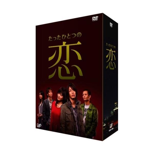 DVD/国内TVドラマ/たったひとつの恋 DVD-BOX (本編ディスク4枚+特典
