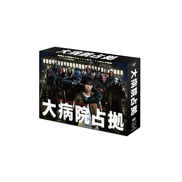 みー　大病院占拠　DVDBOX DVD/国内TVドラマ/大病院占拠 DVD-BOX (本編ディスク5枚+特典ディスク1