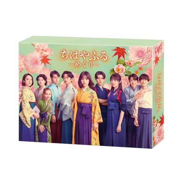 ちはやふる　劇場版3巻+dTV 1巻　DVD ちはやふる3」DVD BOX 上巻 | 日テレポシュレ本店 日本テレビの通販