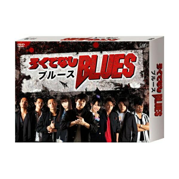 DVD/国内TVドラマ/ろくでなしBLUES DVD-BOX 豪華版 (本編ディスク4枚+