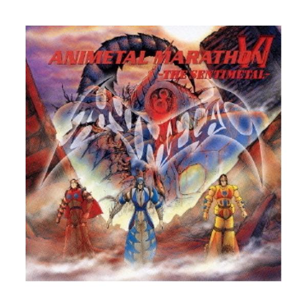 CD/アニメタル/アニメタル・マラソンVI -ザ センチメタル- : MONO玉光