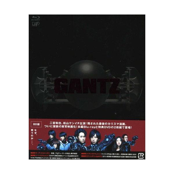 BD/二宮和也/GANTZ : MONO玉光堂 - 通販 - Yahoo!ショッピング