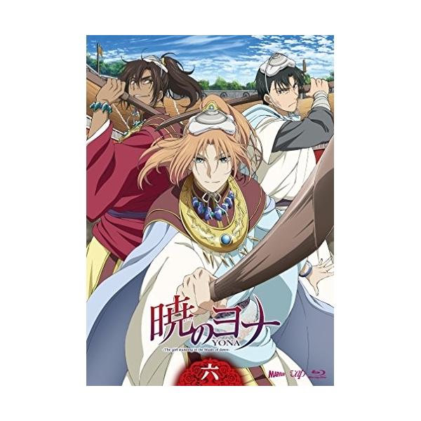 暁のヨナVol.6 [Blu-ray] Amazon.co.jp: 暁のヨナVol.6 [Blu-ray] : ヨナ：斎藤千和, ハク：前野