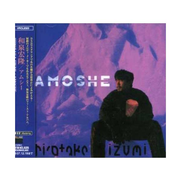 AMOSHE/和泉宏隆[CD]【返品種別A】