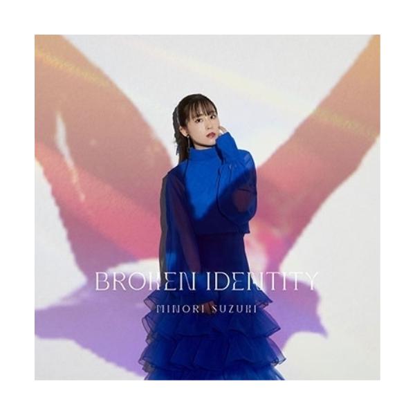 CD/鈴木みのり/BROKEN IDENTITY (歌詞付) (初回限定盤B)