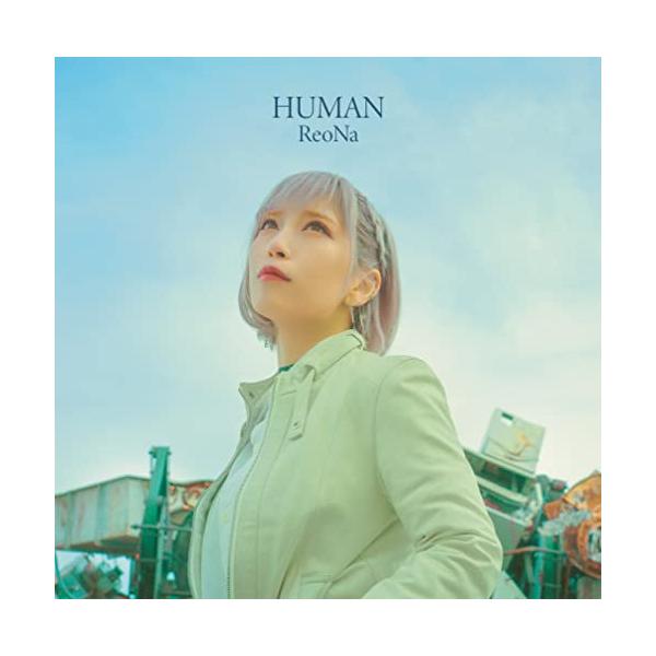 ミュージシャン ReoNa CD ソニーミュージック（Sony Music） CD/ReoNa/HUMAN (通常盤) : MONO玉