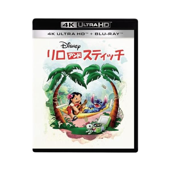 UHBD/ディズニー/リロ&amp;スティッチ(Ultra HD Blu-ray) (4K Ultra HD Blu-ray+Blu-ray)