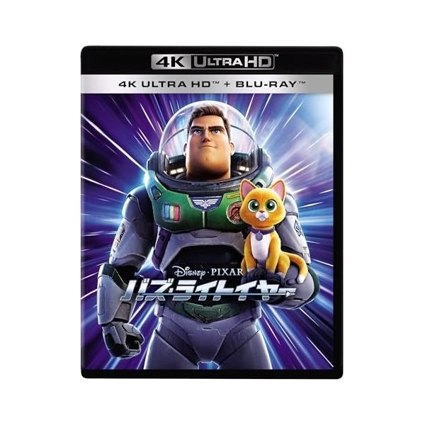 UHBD/ディズニー/バズ・ライトイヤー(Ultra HD Blu-ray) (4K Ultra HD Blu-ray+Blu-ray)