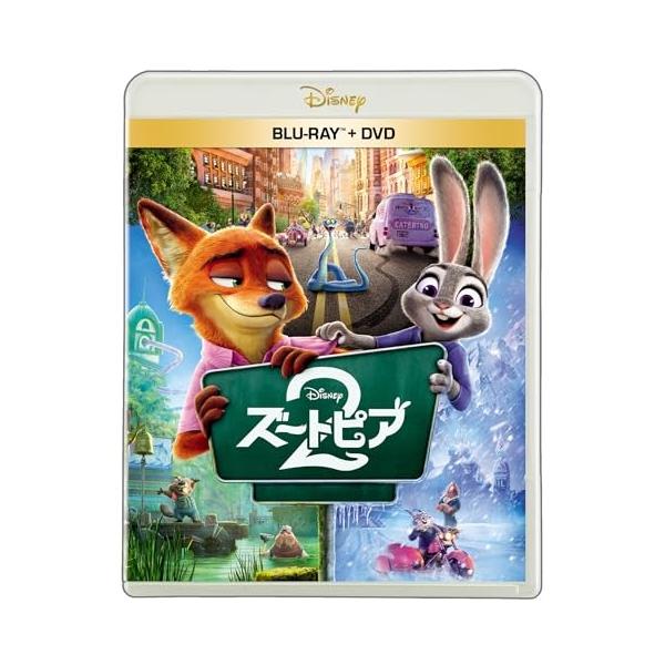 BD/ディズニー/ズートピア2(Blu-ray) (Blu-ray+DVD) (通常版)