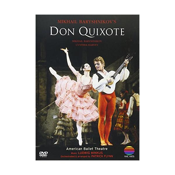 アメリカン・バレエ・シアター ミハイル・バリシニコフの「ドン・キホーテ」 DVD