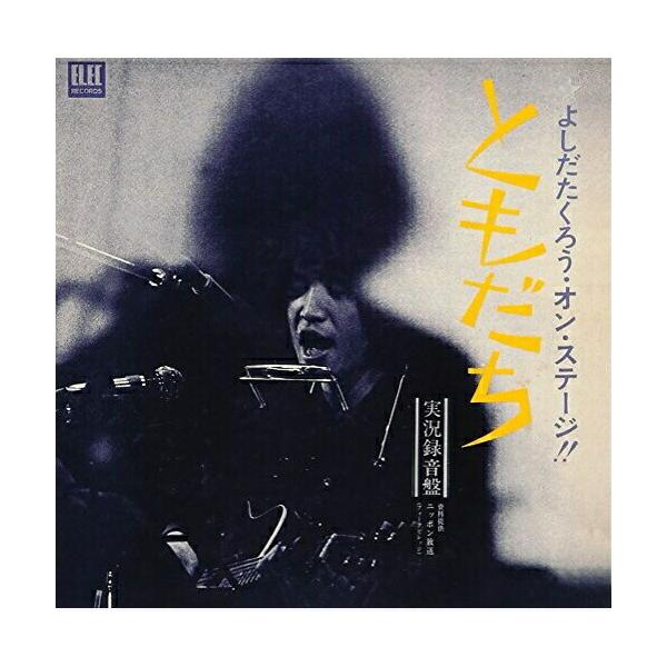 ソニーミュージック（Sony Music） CD/吉田拓郎/よしだたくろう・オン