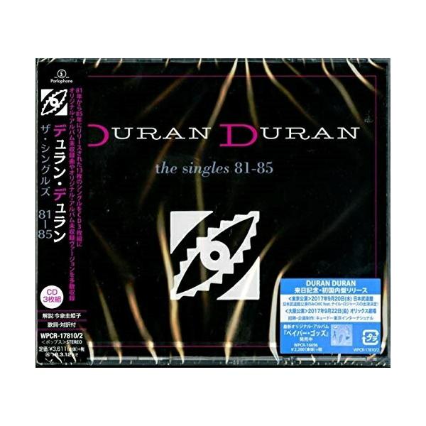 CD/デュラン・デュラン/ザ・シングルズ 81-85 (解説歌詞対訳付) (来日記念盤)【Pアップ