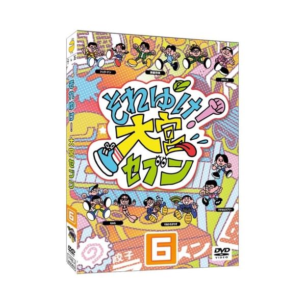 よしもと DVD/趣味教養/それゆけ!大宮セブン(6)【Pアップ : MONO玉光堂