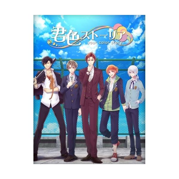 CD/ドラマCD/君色ストーリア Season1 〜片想いの恋〜【Pアップ