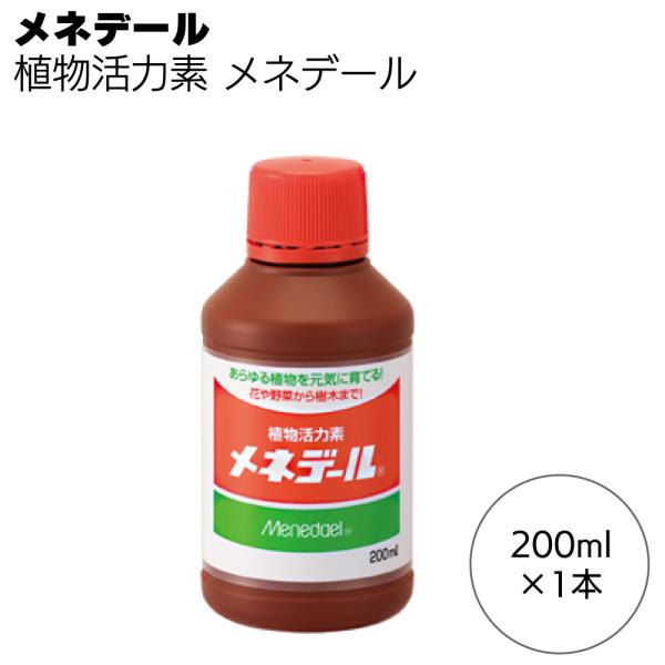 メネデール  植物活力素 メネデール 200ml 1本 植物のサプリメント