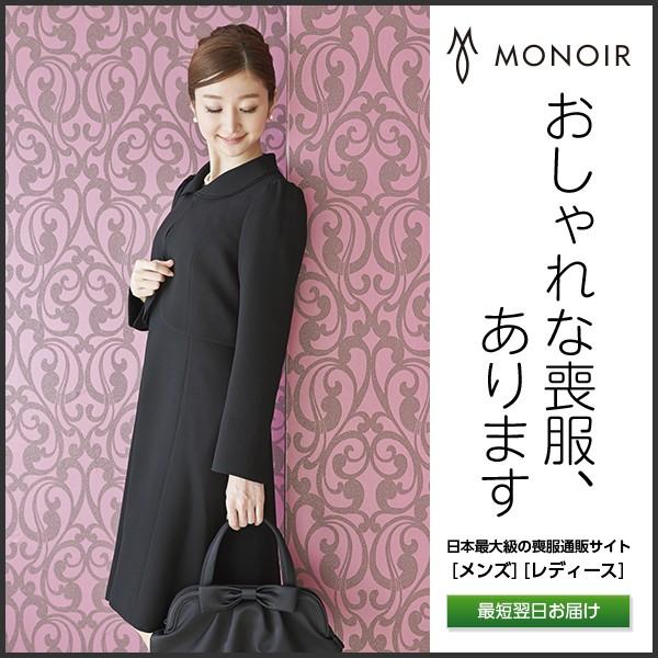 喪服 レディース 30代 代 ブラックフォーマル ワンピース 礼服 02m Buyee Buyee 提供一站式最全面最專業現地yahoo Japan拍賣代bid代拍代購服務 Bot Online