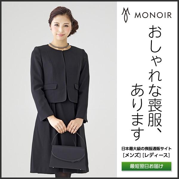 喪服 レディース 40代 30代 代 ブラックフォーマル ワンピース 礼服 02p Buyee Buyee Japanese Proxy Service Buy From Japan Bot Online