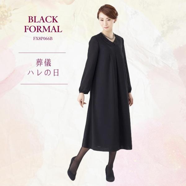 ブラックフォーマル ゆったり レディース 喪服 礼服 おしゃれな喪服 ワンピース ロング丈 大きいサ...