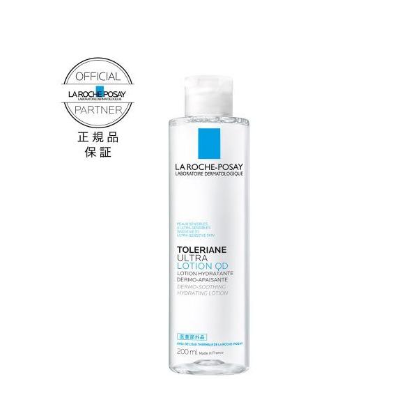 ラロッシュポゼ トレリアン 薬用モイスチャー ローション 200ml 正規品保証