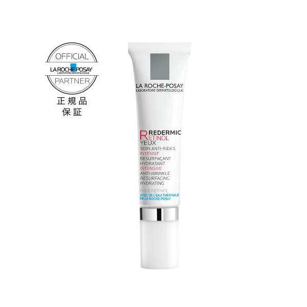 ラロッシュポゼ レダミックRアイクリーム 15mL レチノール 目元用 美容液 敏感肌 まぶた 正規品保証