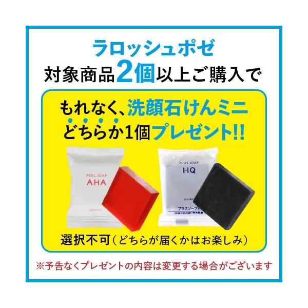 monoism_03201_1_d_20240312100233